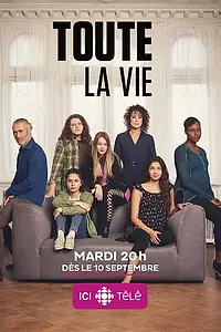 Постер к сериалу «Вся жизнь (2019)»