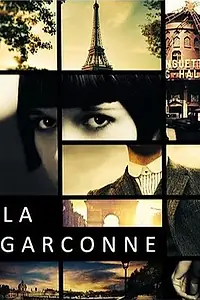 Постер к сериалу «Пацанка (2020)»