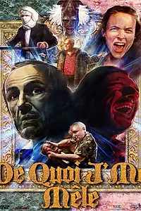 Главный постер фильма «Займись своим делом (2014)»