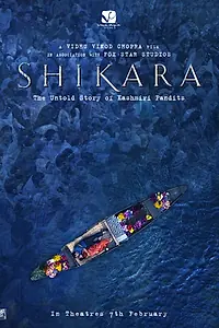 Постер к фильму «Шикара (2020)»