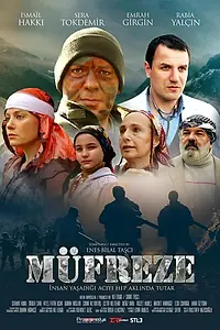 Постер к фильму «Взвод (2021)»