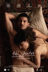 Постер к фильму «Ahí, Dentro. (2019)»