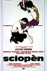 Постер к фильму «Шопен (1982)»