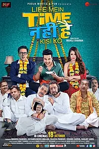 Постер к фильму «Life Mein Time Nahi Hai Kisi Ko (2019)»