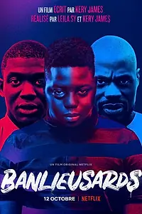 Постер к фильму «Братья с окраины (2019)»