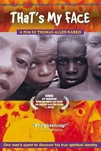 Постер к фильму «Вот мое лицо (2001)»