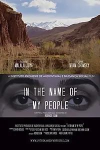 Постер к фильму «In the Name of My People (2018)»