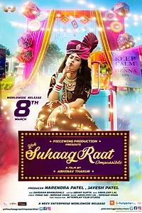 Постер к фильму «Yeh Suhaagraat Impossible (2019)»