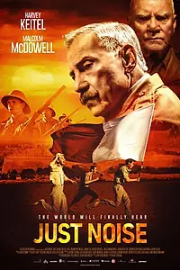 Главный постер фильма «Просто шум (2021)»