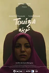 Главный постер фильма «Touiza (2018)»