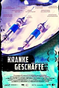 Постер к фильму «Нездоровый бизнес (2019)»