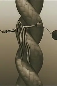 Постер к мультфильму «Аттракцион (2001)»