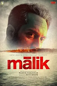 Постер к фильму «Малик (2021)»