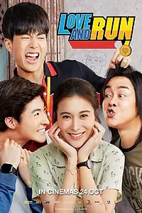 Главный постер фильма «Love and Run (2019)»