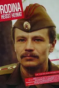 Главный постер фильма ««Rodina» — значит Родина (1992)»