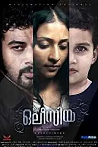Постер к фильму «Olessia (2019)»