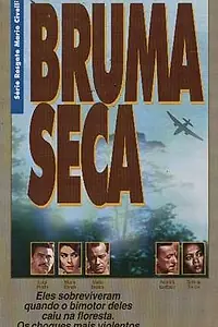 Постер к фильму «Туман (1960)»