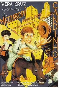 Постер к фильму «Тигель (1954)»