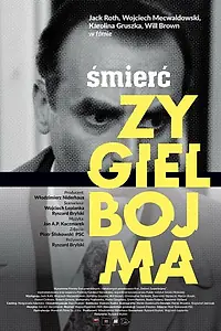 Постер к фильму «Смерть Зигельбойма (2021)»