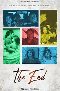 Главный постер сериала «Конец (2018)»