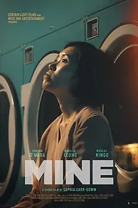 Постер к фильму «Mine (2020)»