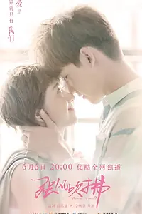 Постер к сериалу «Сильный ветер (2019)»
