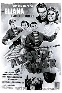 Главный постер фильма «Радость жизни (1958)»