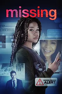 Главный постер фильма «Пропавшая без вести (2023)»