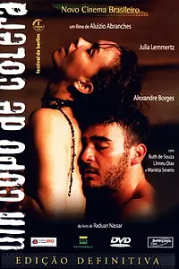 Главный постер фильма «Чаша ярости (1999)»