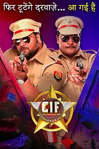 Постер к сериалу «CIF (2019)»