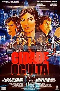 Постер к фильму «Скрытый город (1986)»