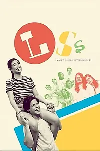 Постер к фильму «LSS (2019)»