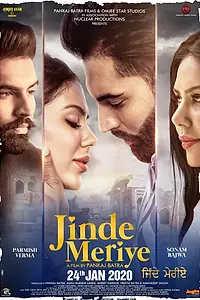 Главный постер фильма «Jinde Meriye (2020)»