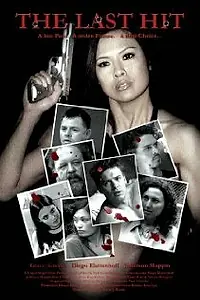 Постер к фильму «Последний удар (2005)»