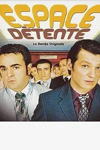 Постер к фильму «Релакс-зона (2005)»