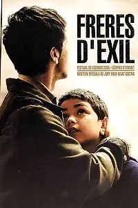 Постер к фильму «Братоубийство (2005)»