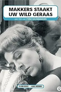 Главный постер фильма «Тот радостный канун Рождества (1960)»