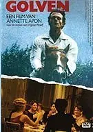 Постер к фильму «Волны (1982)»
