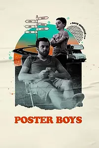 Постер к фильму «Дяди тоже люди (2020)»