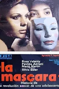 Постер к фильму «Маска (1977)»