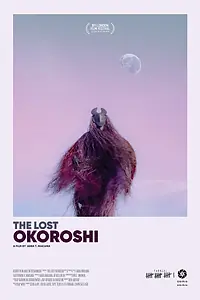 Главный постер фильма «Потерянный Окороши (2019)»