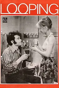 Главный постер фильма «Петля (1975)»