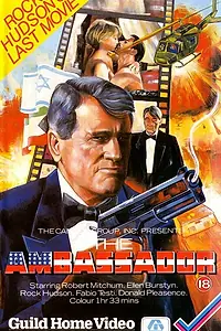 Постер к фильму «Посол (1984)»