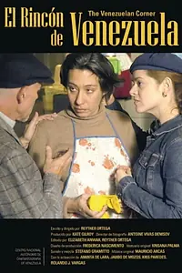 Главный постер фильма «Уголок Венесуэла (2005)»