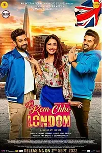 Главный постер фильма «Hey Kem Chho London (2022)»