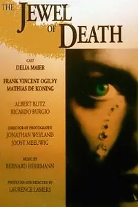 Главный постер фильма «The Jewel of Death (1992)»