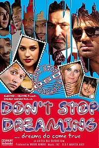 Постер к фильму «Не прекращайте мечтать (2007)»