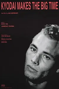 Постер к фильму «Kyodai Makes the Big Time (1992)»