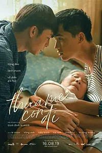 Главный постер фильма «Прощай, мама (2019)»
