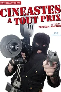 Главный постер фильма «Cinéastes à tout prix (2004)»